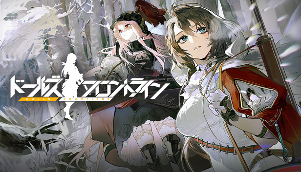 ドールズフロントライン on Steam