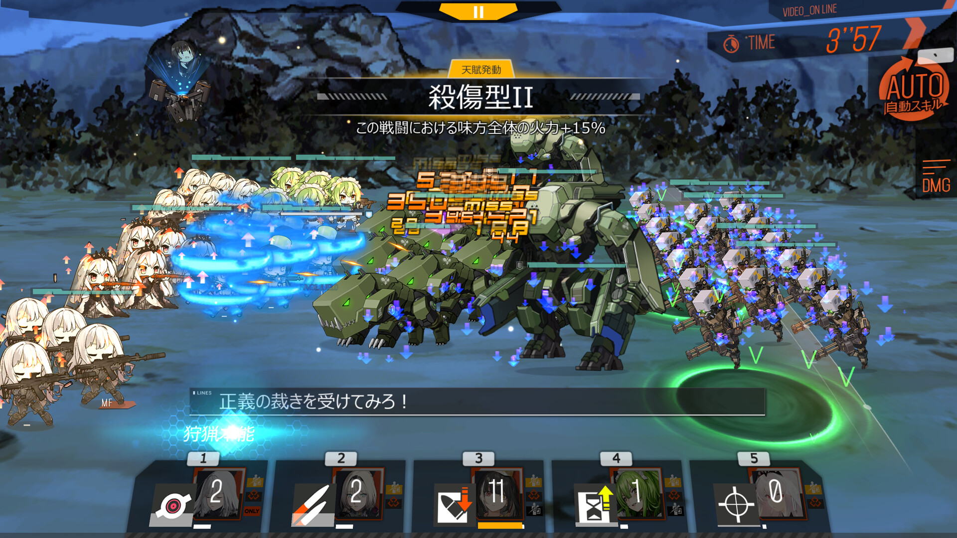 スクリーンショット 5