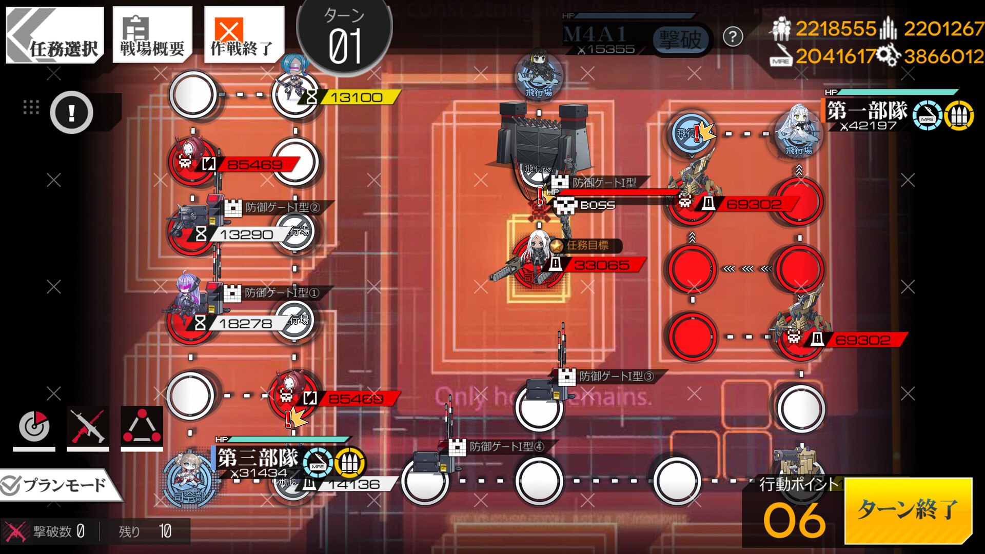 スクリーンショット 4