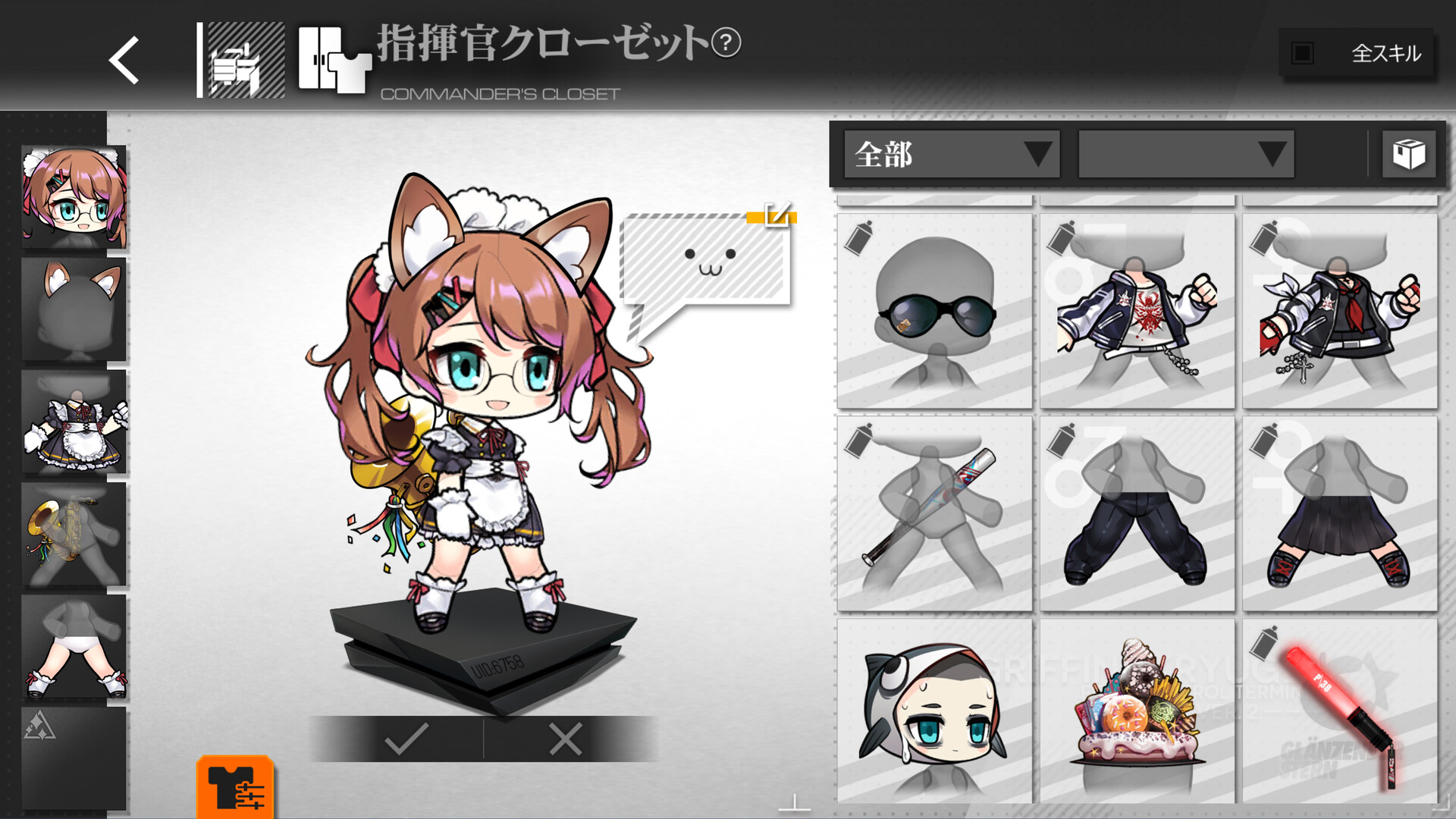 スクリーンショット 9