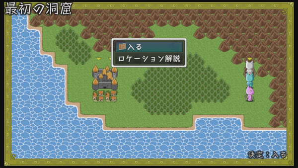 勇者モナナナは最初の洞窟が抜けられない game for Linux 1