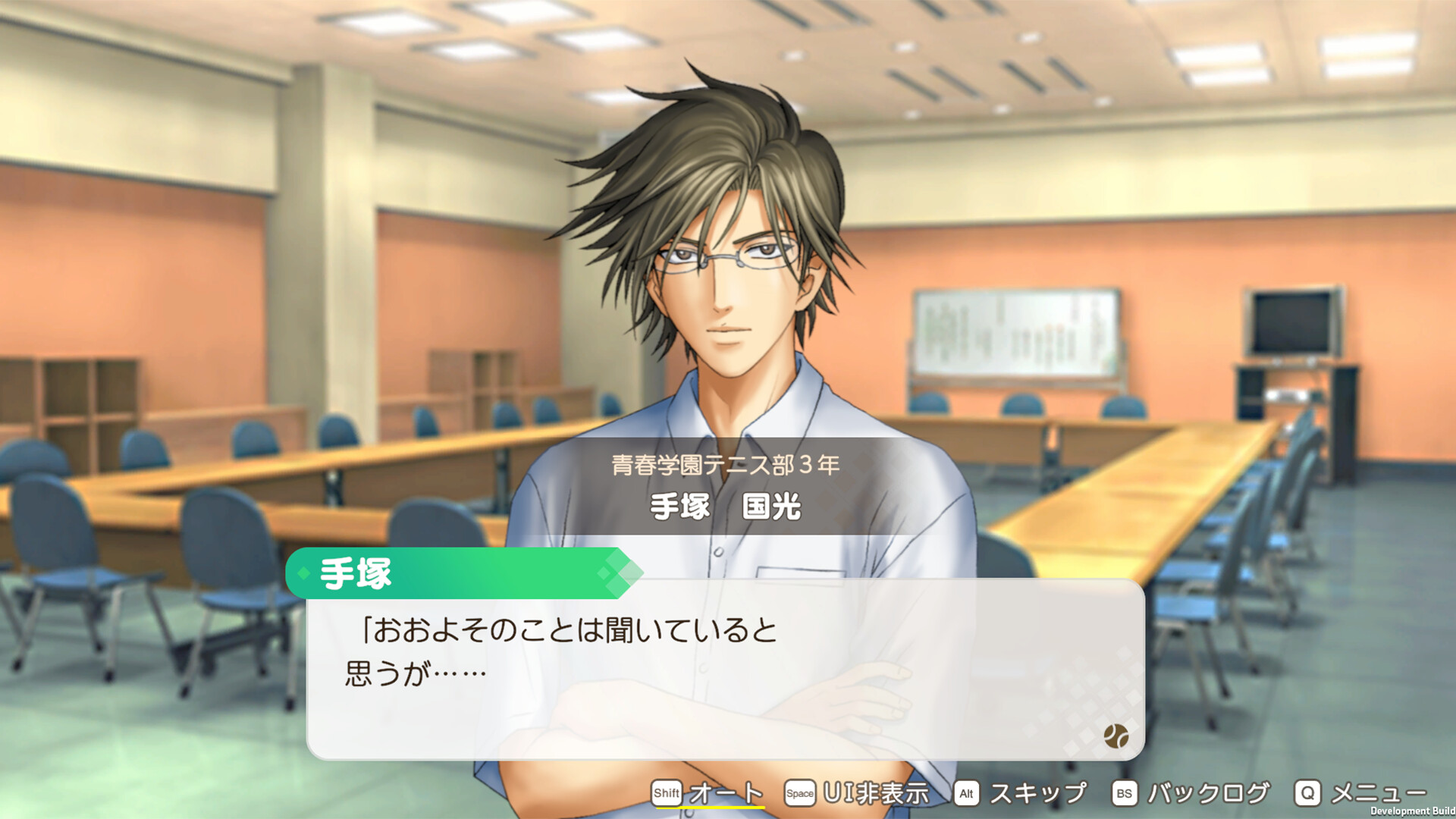 The Prince of Tennis Sweet School Festival ~♡-40 and more...~ screenshot #3