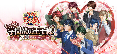 テニスの王子様　も～っと 学園祭の王子様 ♡-40 and more...