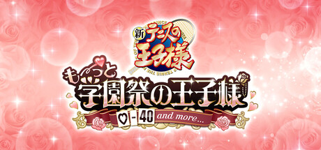 The Prince of Tennis Sweet School Festival 0-40 and more...