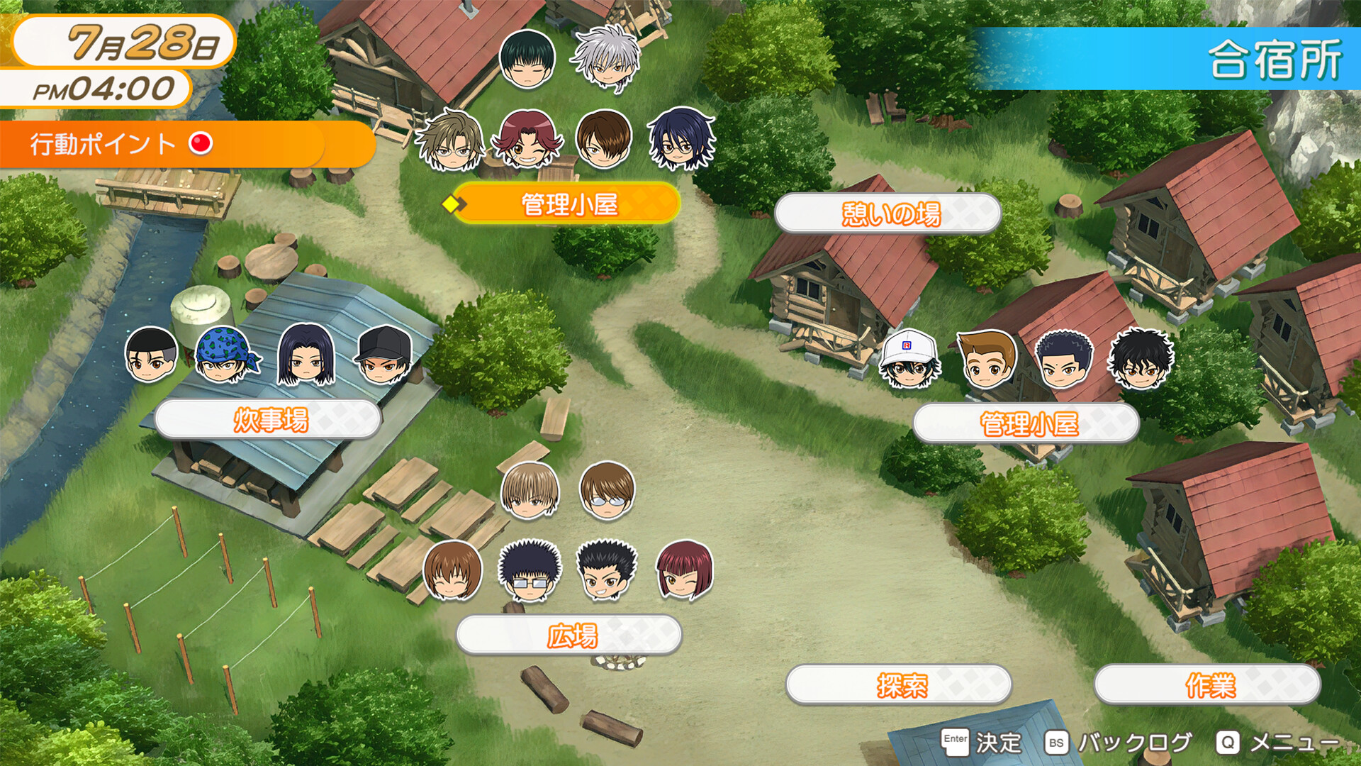 Screenshot 5 of 5