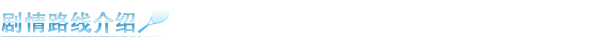 方舟游戏资源图片