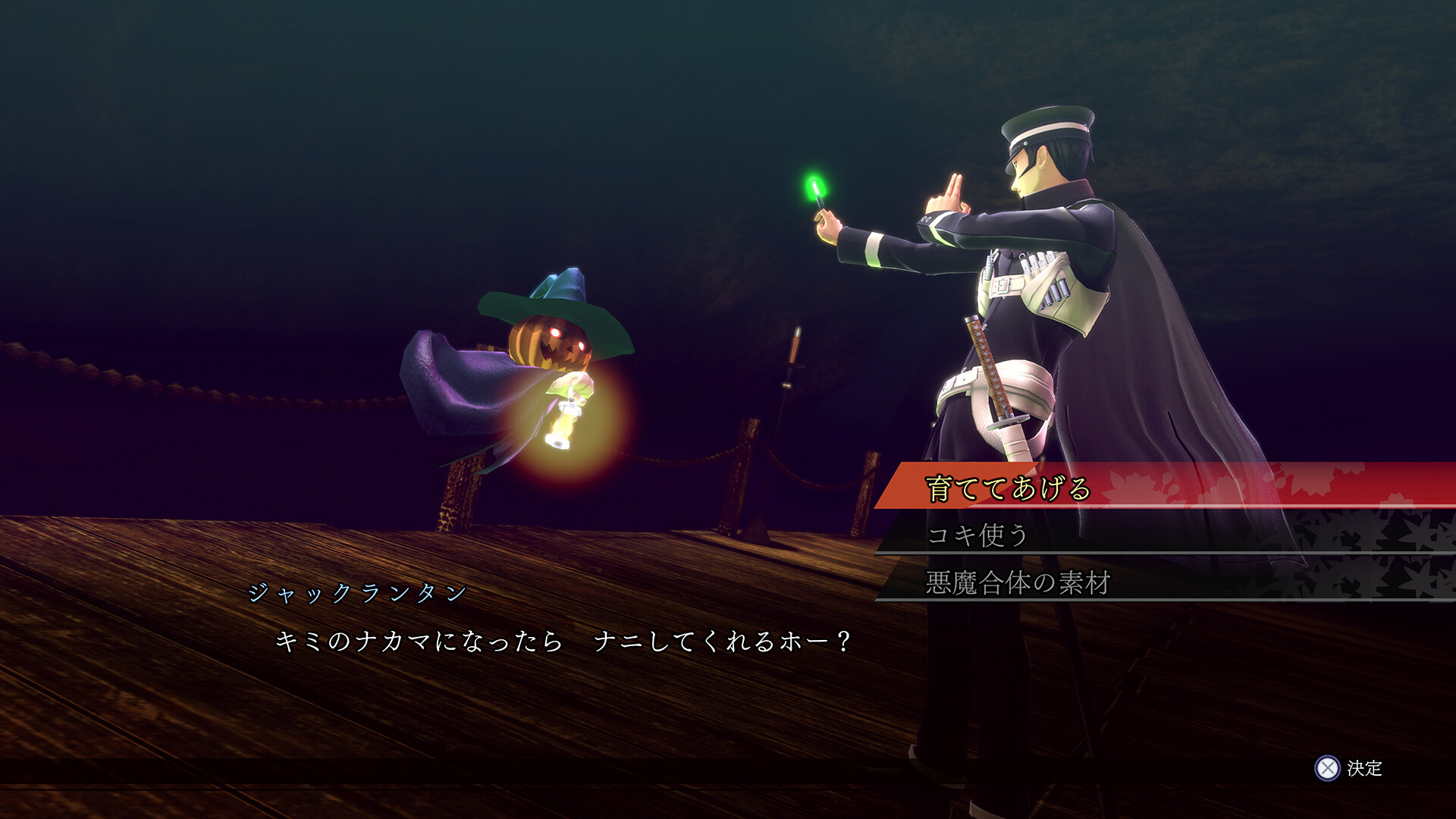 スクリーンショット 7