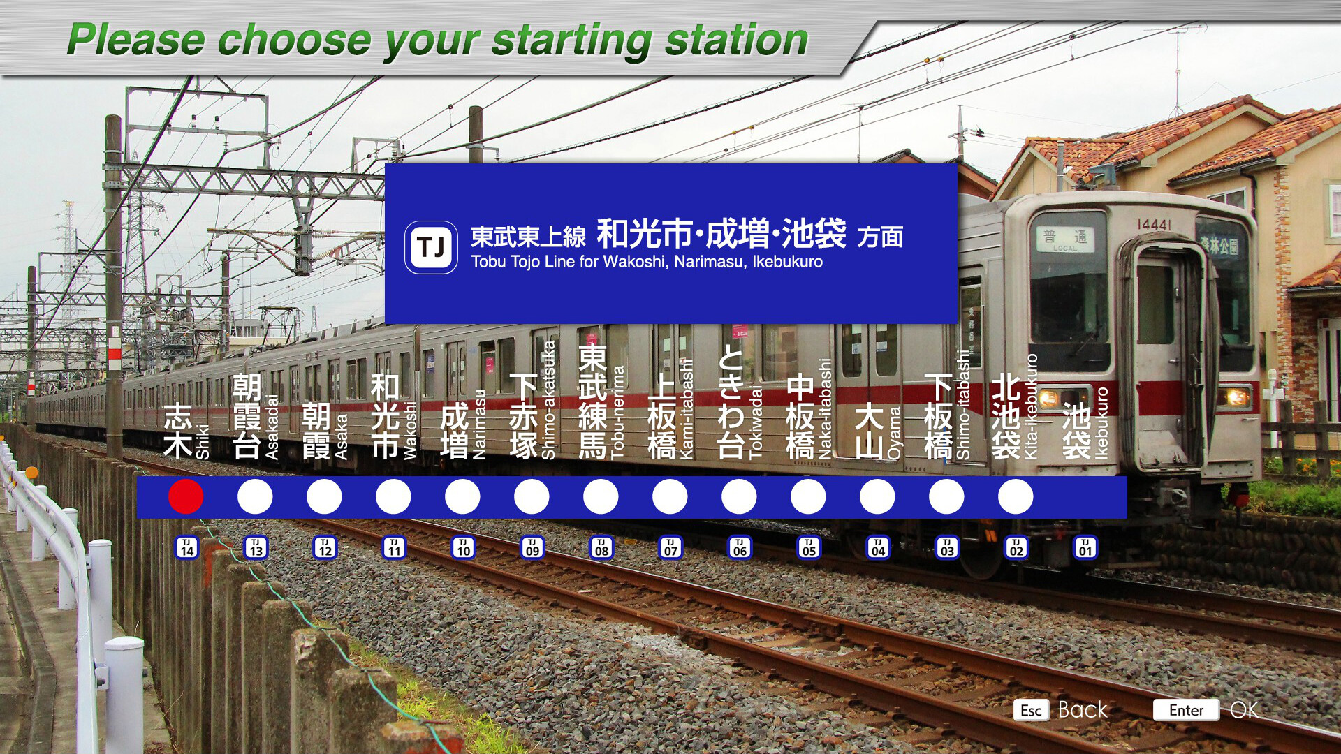 ★TRAIN☆GO★です JR EAST Train Simulator: Tobu Railway (Kita-kasukabe to Kita