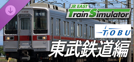 JR EAST Train Simulator: Tobu Railway (Kita-kasukabe to Kita-senju,Shiki to Ikebukuro) 10030 Series cover art