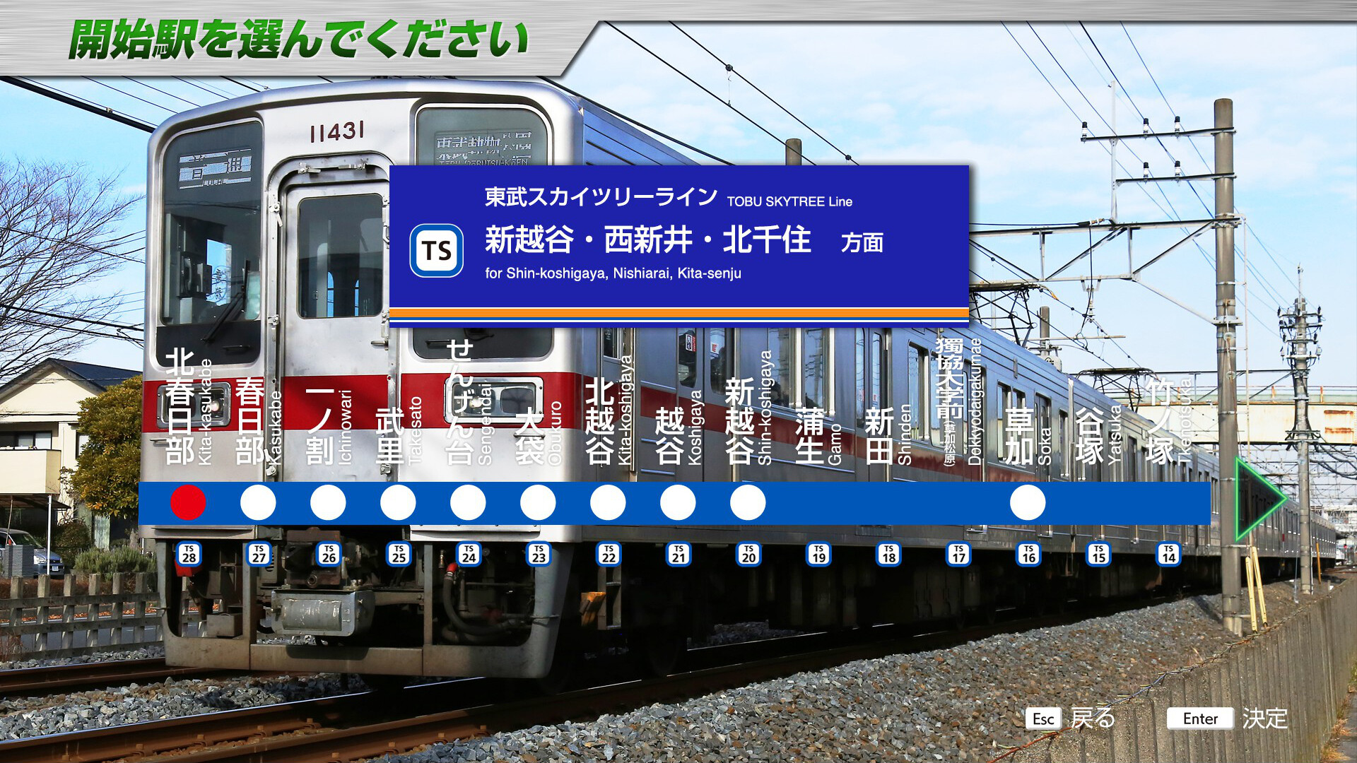 鉄道模型 tobi.shin112 Amazon | KATO Nゲージ チビ電 ぼくの街の路面電車 パト電 14