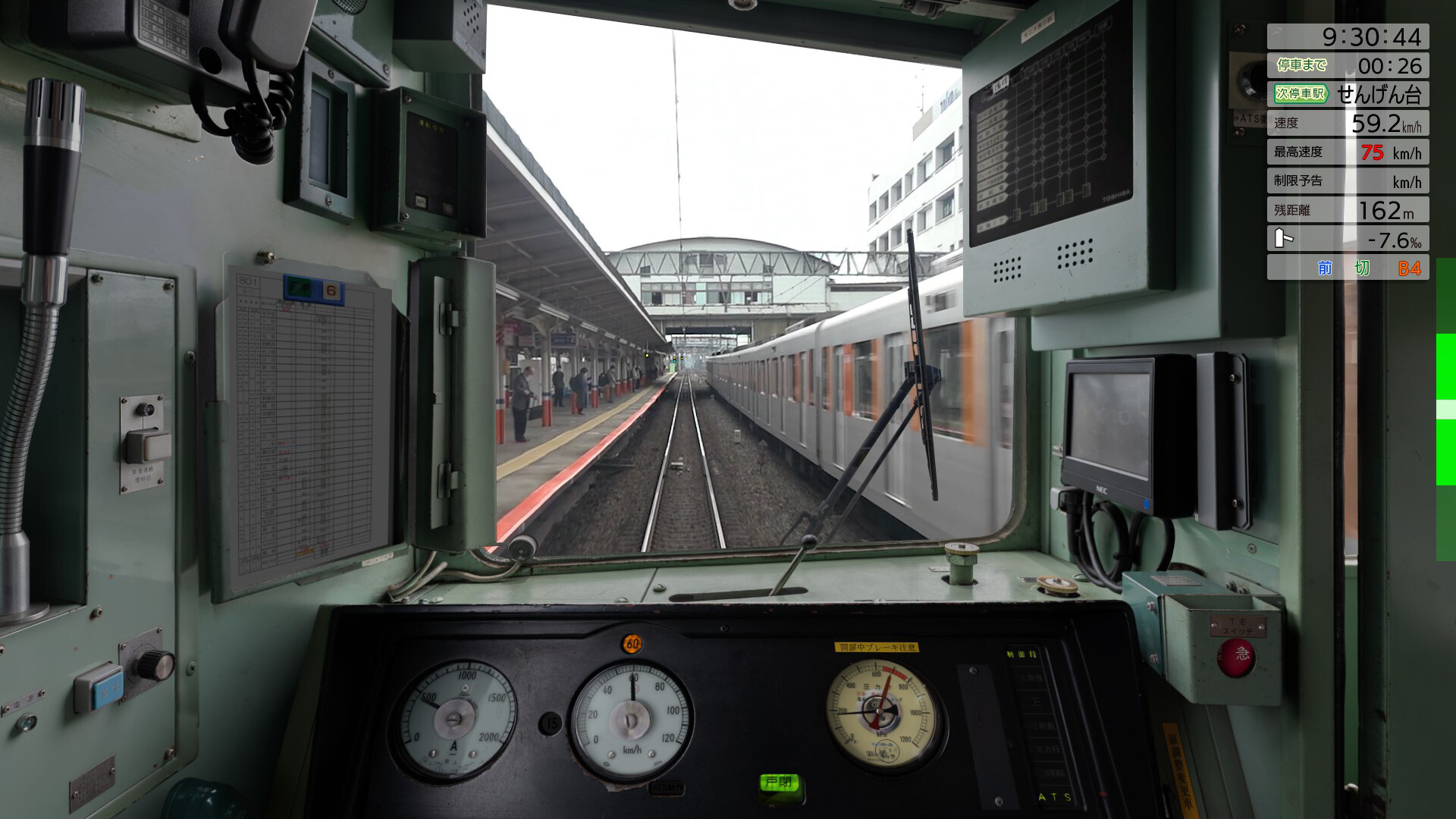 トレインシュミレーター Steam：JR東日本トレインシミュレータ