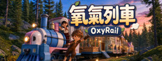 氧氣列車