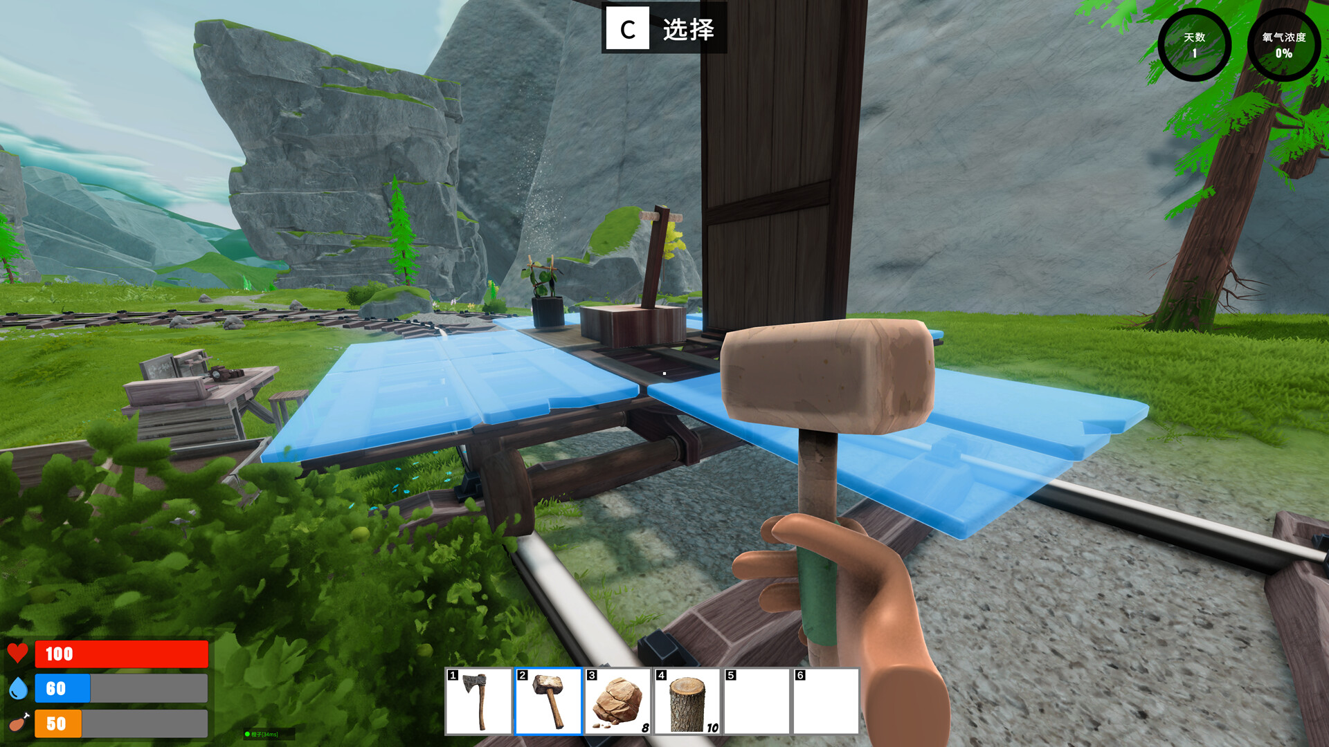 Oxygen Train Featured Screenshot #1