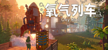 OxyRail