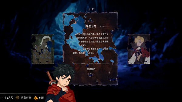 Contract Game Phantom screenshot 3