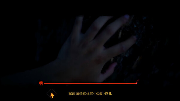 背后3:阴戏 screenshot 4