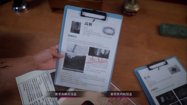 背后3:阴戏 screenshot 1