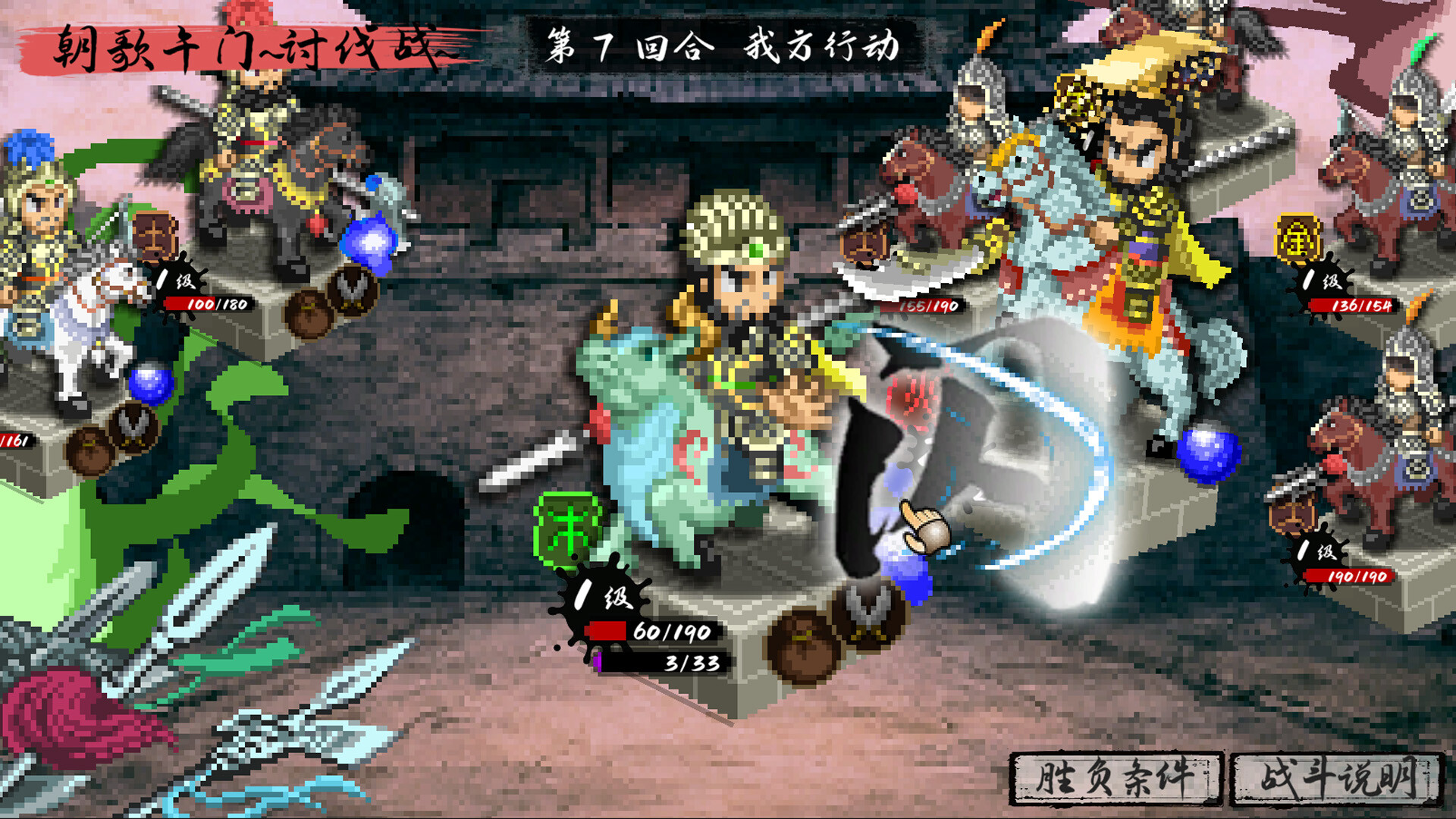 CREATION OF THE GODS: Rebellion at Five Passes screenshot 4