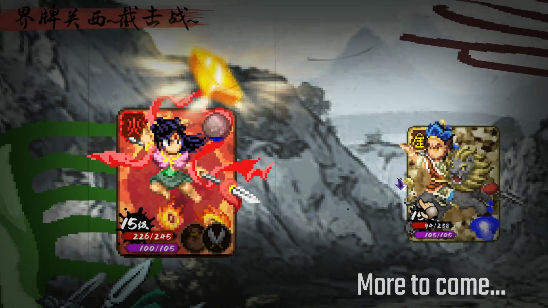 CREATION OF THE GODS: Rebellion at Five Passes screenshot #4