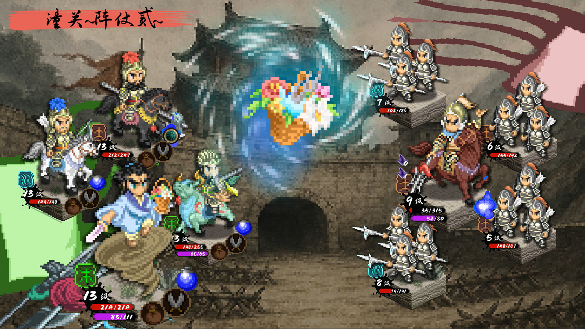 CREATION OF THE GODS: Rebellion at Five Passes screenshot 2