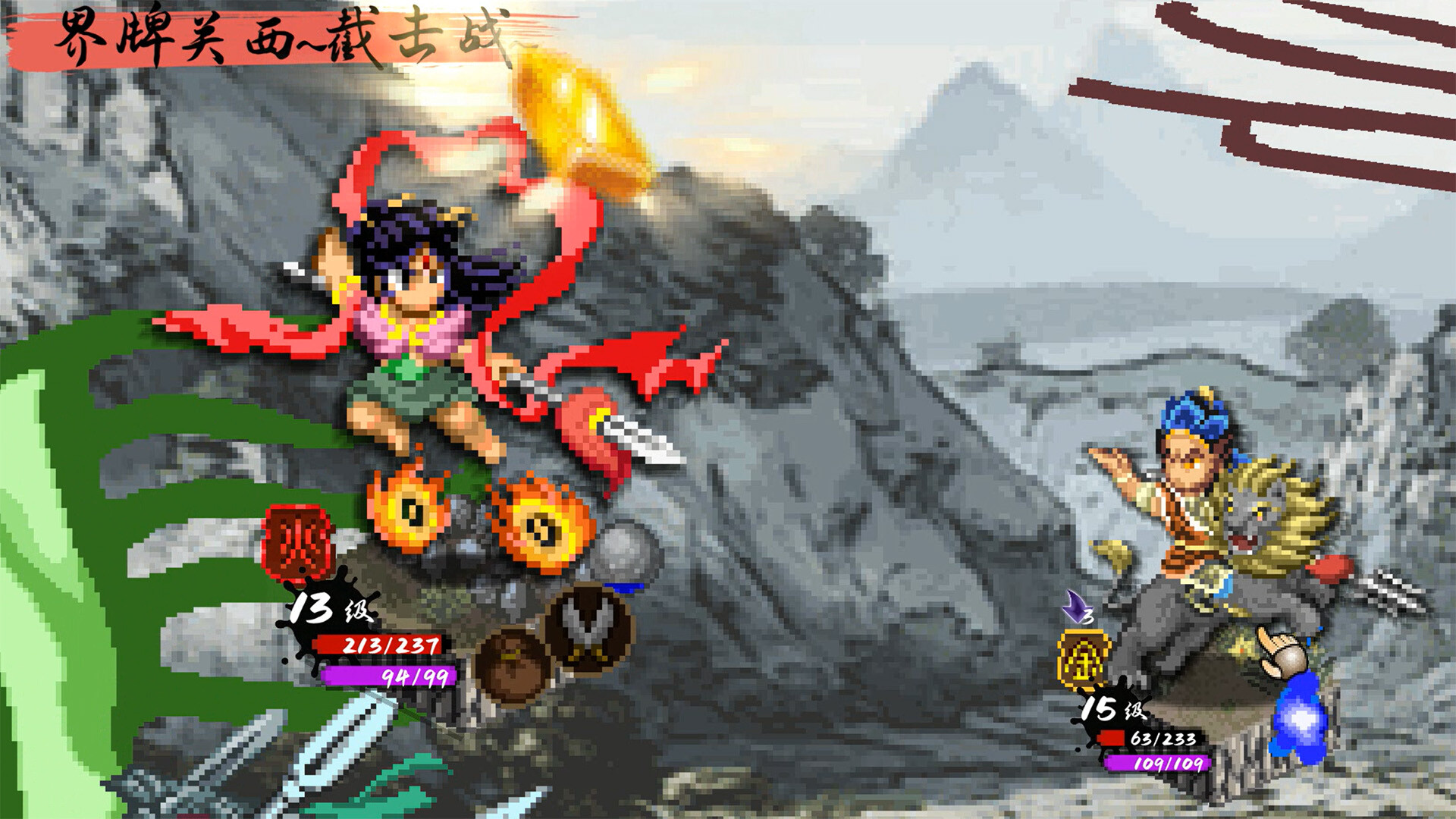 CREATION OF THE GODS: Rebellion at Five Passes screenshot 3