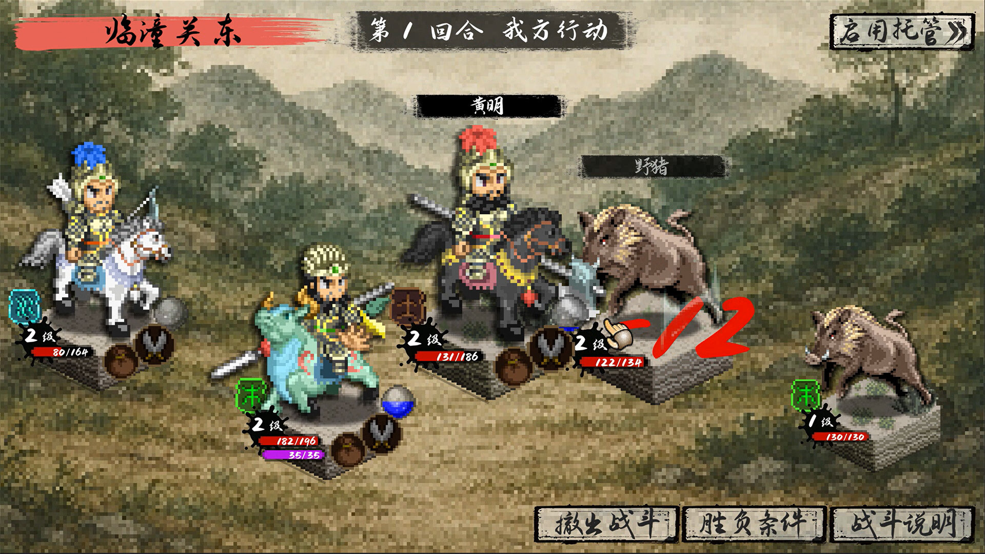 CREATION OF THE GODS: Rebellion at Five Passes screenshot #6