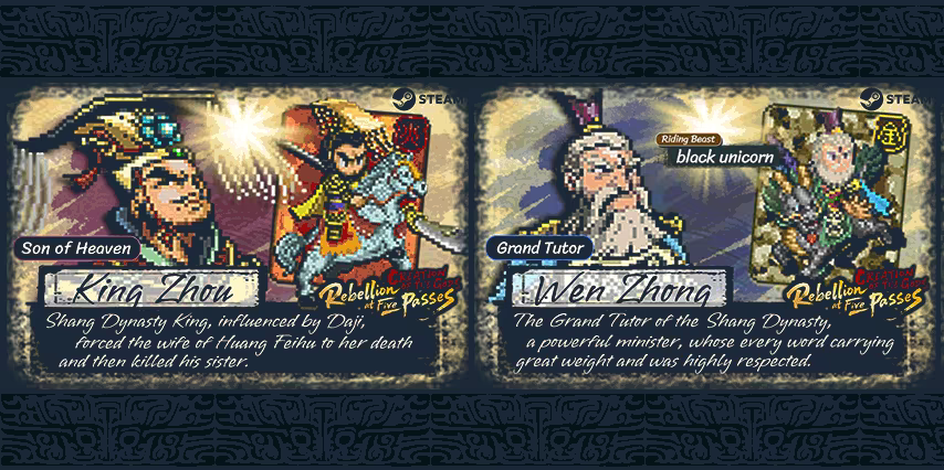 CREATION OF THE GODS: Rebellion at Five Passes video 5