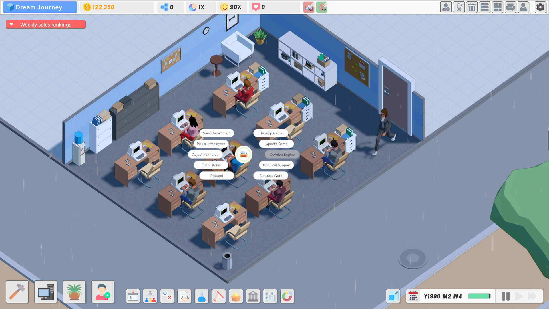 游戏梦之路 screenshot #5