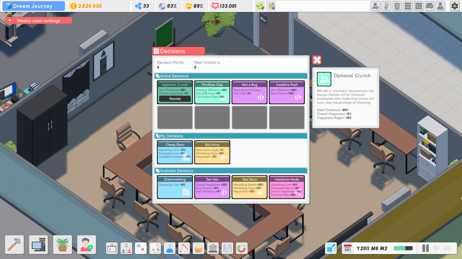 游戏梦之路 screenshot #4