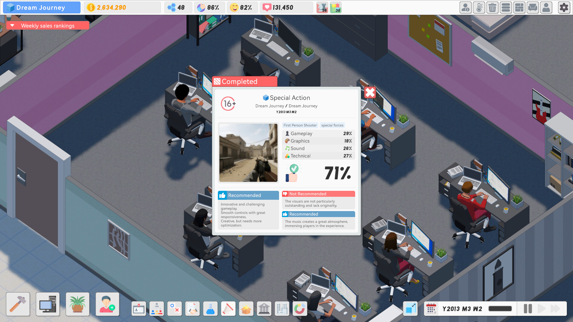 游戏梦之路 screenshot #8