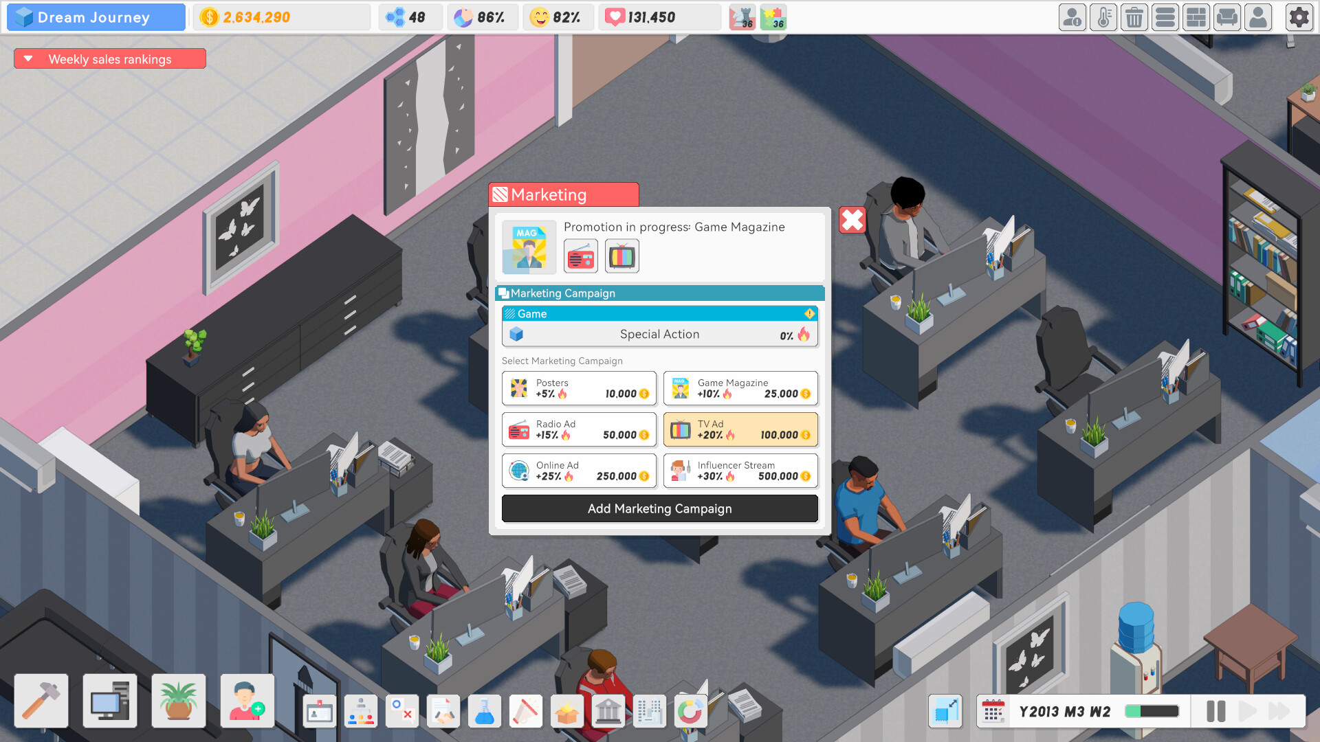 游戏梦之路 screenshot #9