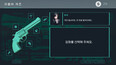Screenshot #1