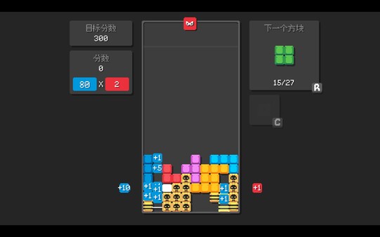 爆连方块 截图 2