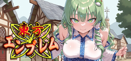 東方エンブレム ～parallel～ steam charts