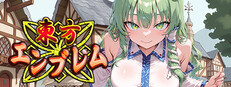 東方エンブレム ～parallel～ game capsule image
