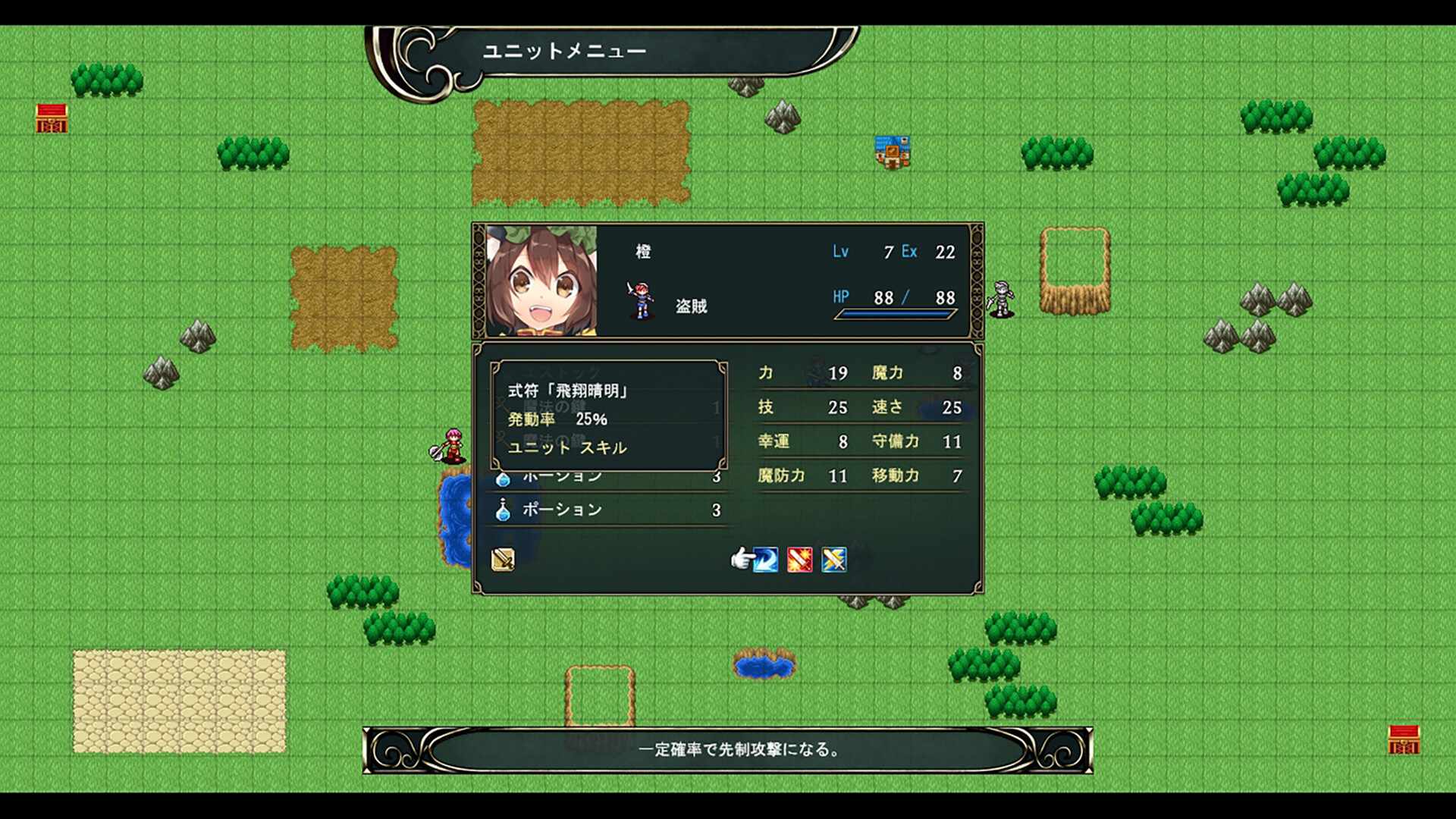 東方エンブレム ～parallel～ screenshot #1