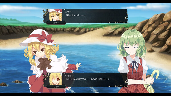 東方エンブレム ～parallel～ screenshot 3