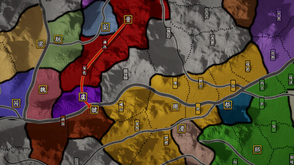 Chronicle of the States: Qin Shi Huang screenshot 6