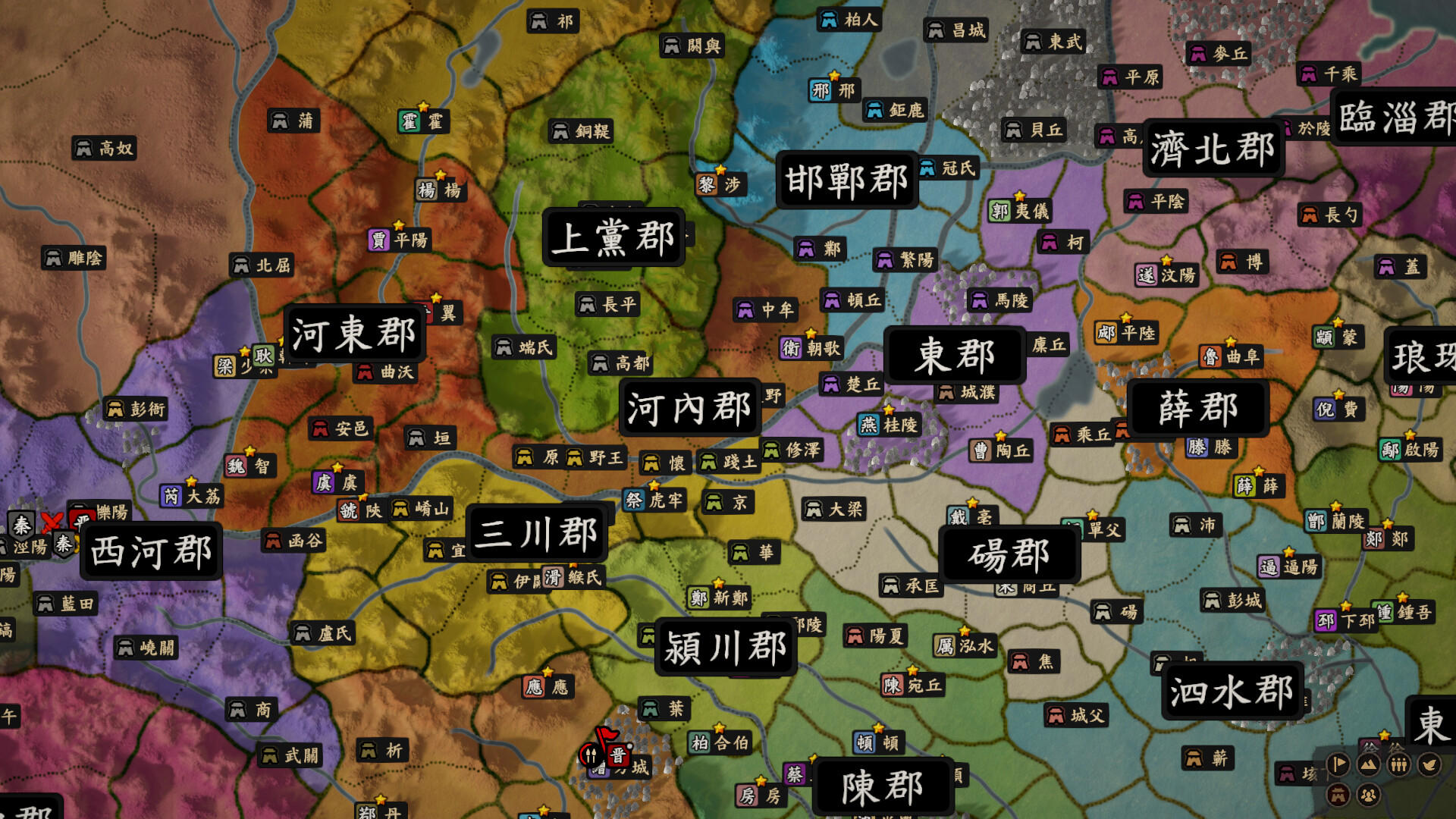 Chronicle of the States: Qin Shi Huang screenshot #2