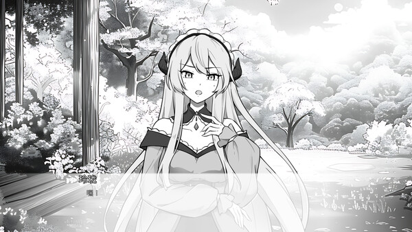终焉与珑同行 screenshot 4