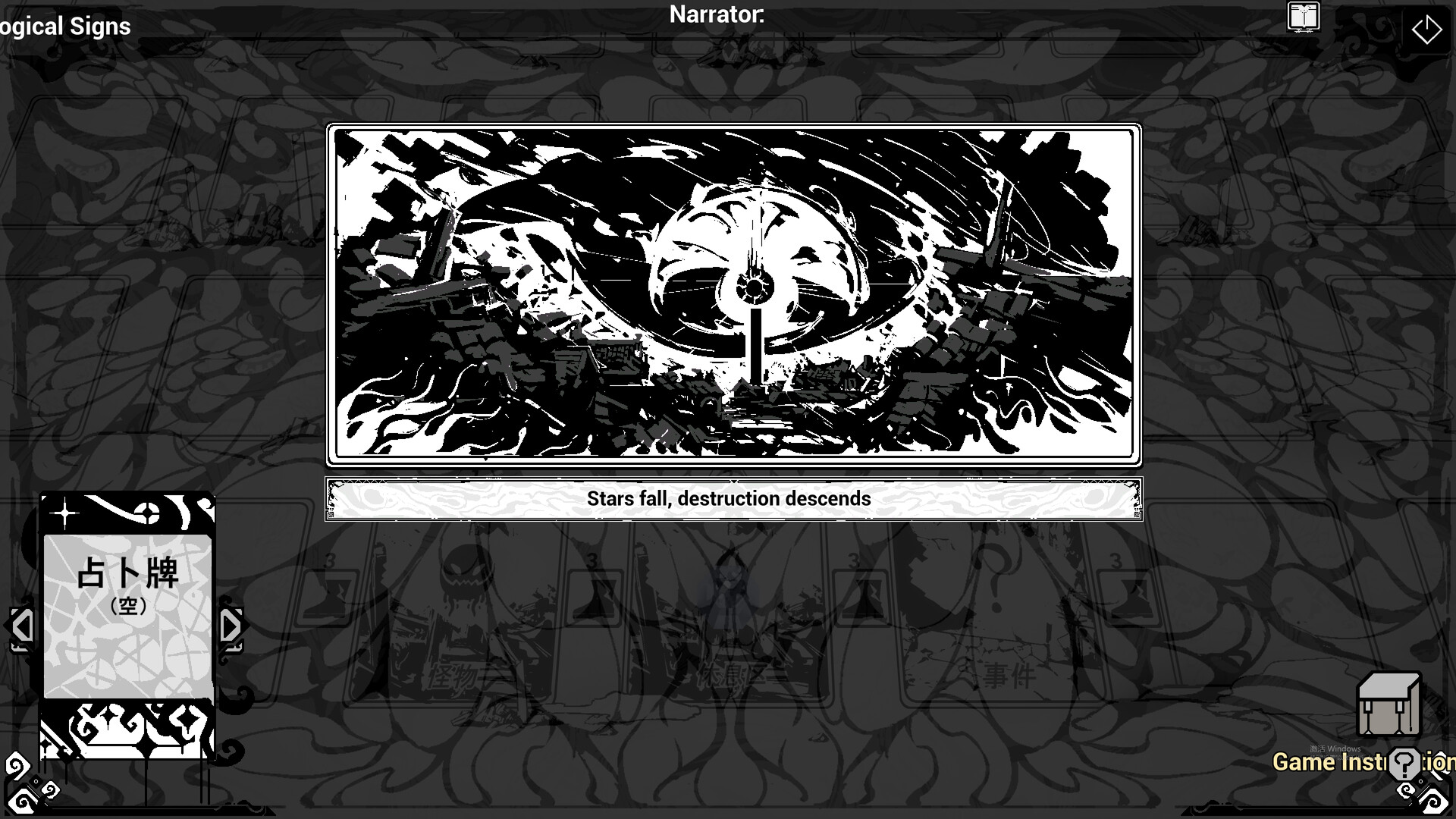 #3. Day of Astrology Demo (Steam) 게시자: Fog phase