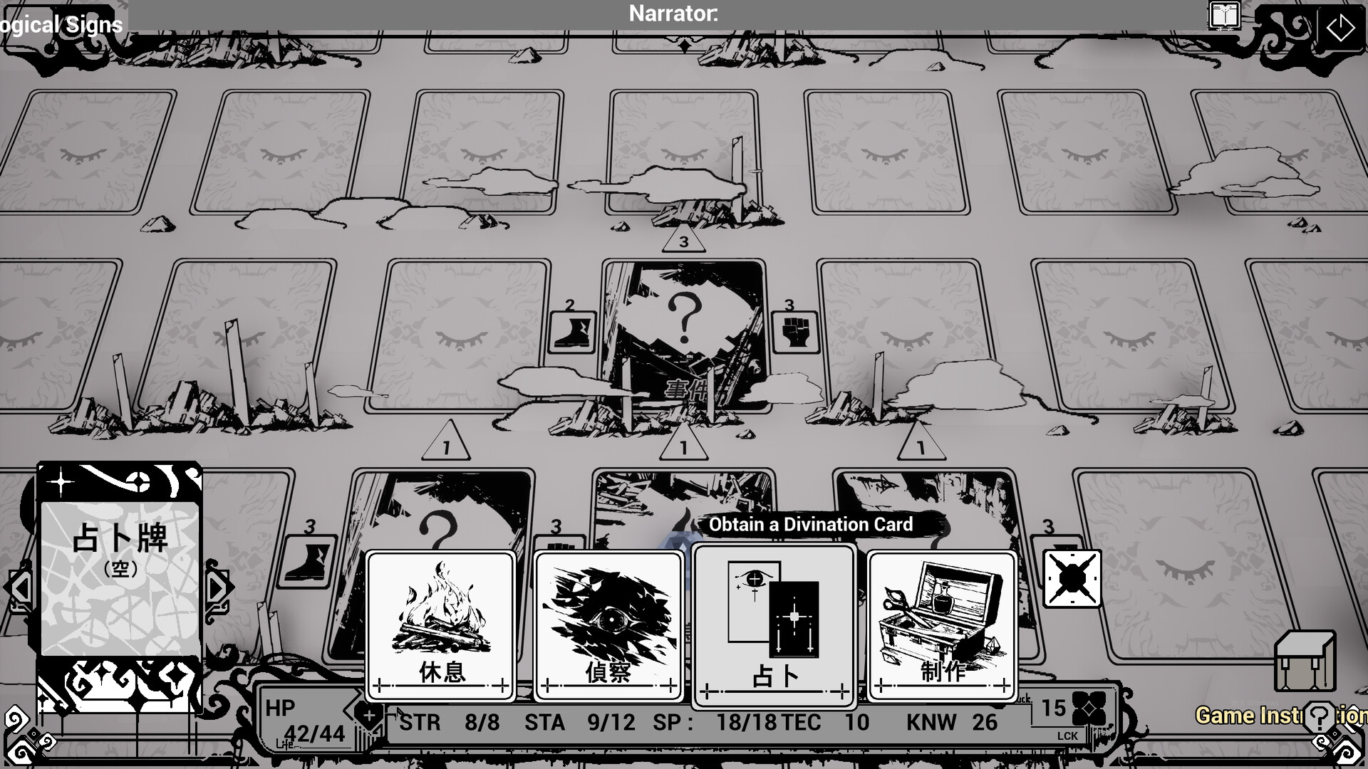 #5. Day of Astrology Demo (Steam) 게시자: Fog phase