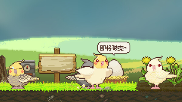 Screenshot of 蛋岛的鸟The Birdies of Egg Island gameplay showing in-action mechanics