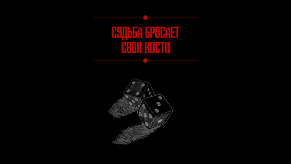 Скриншот 6