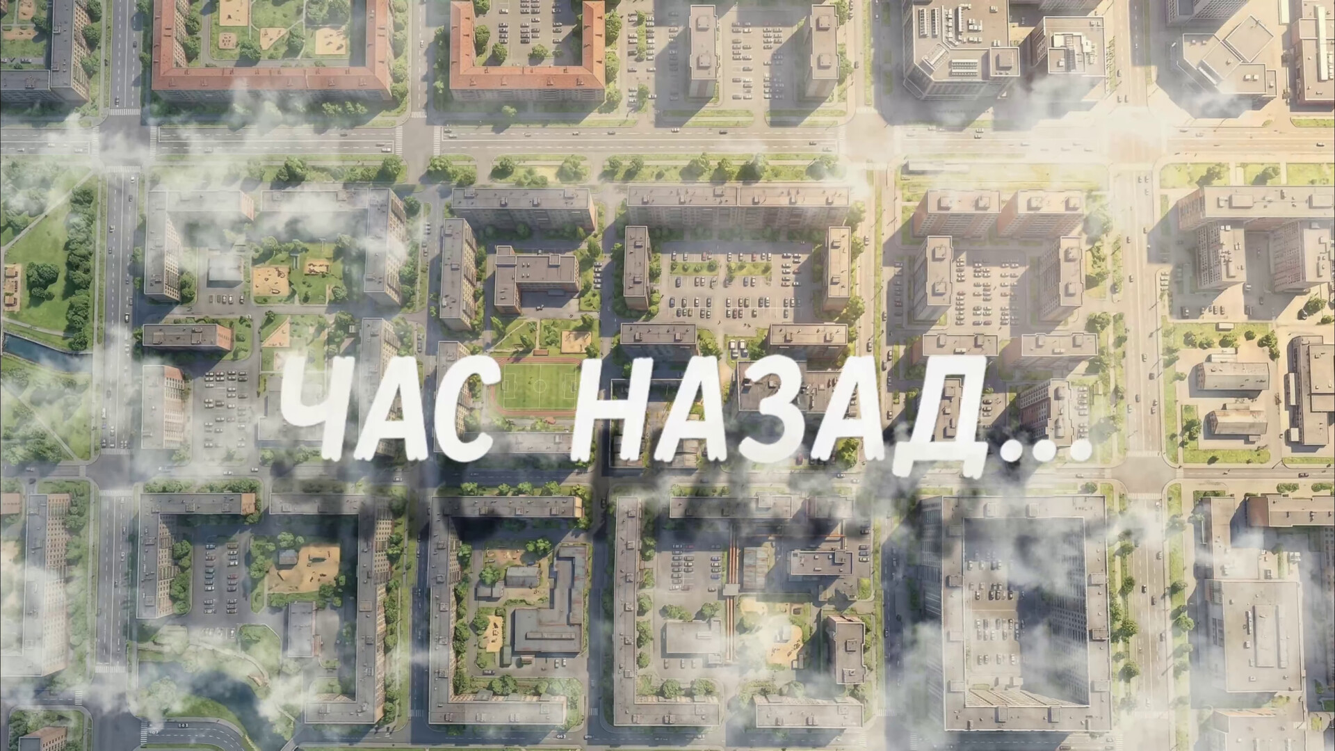 Скриншот Я беременна в 16: Эпизод 2 — кадр 13