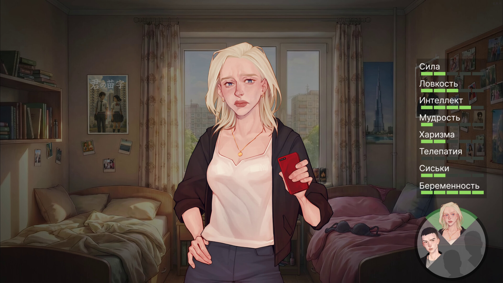 Скриншот Я беременна в 16: Эпизод 2 — кадр 5