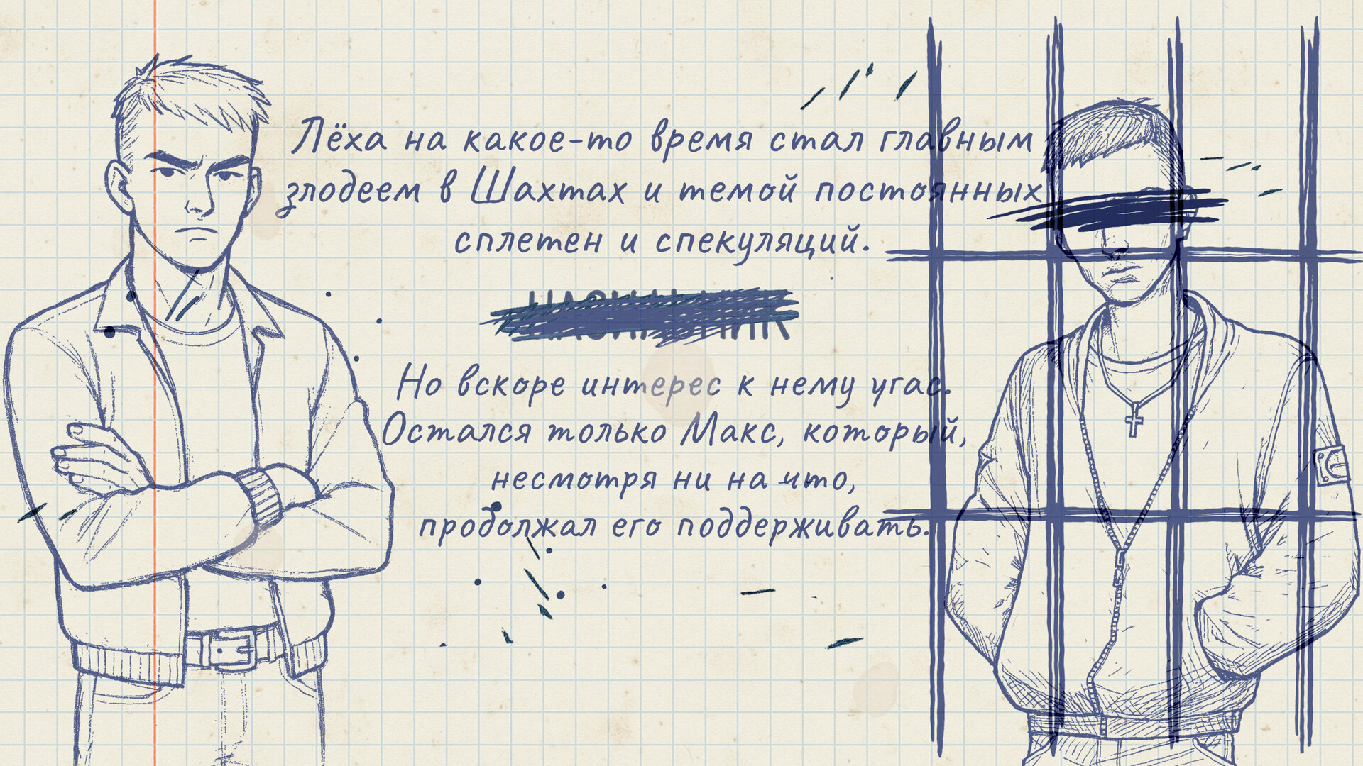 Скриншот Я беременна в 16: Эпизод 2 — кадр 11