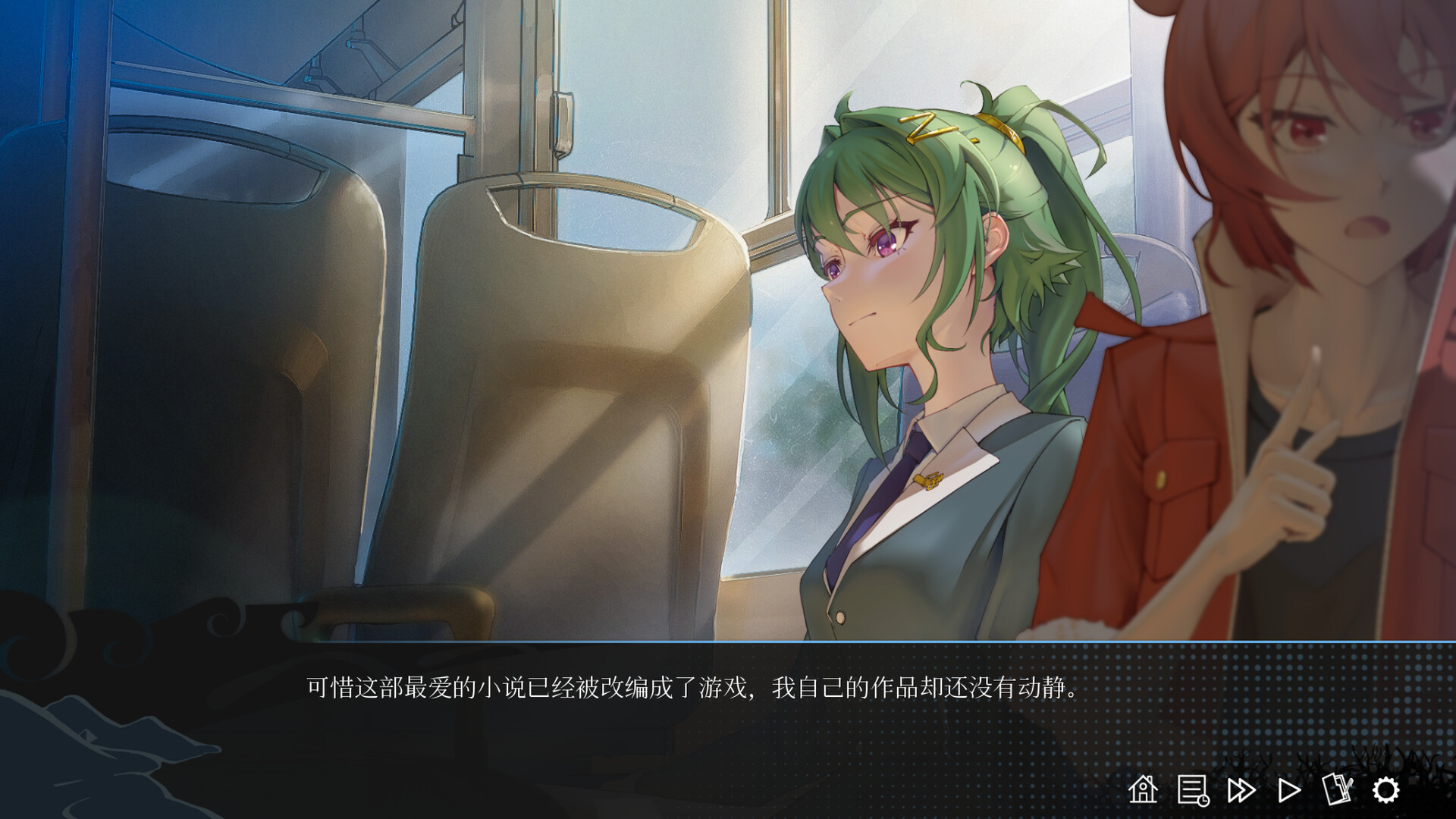 DeCoDiary.volume 1 起 ~ Atheohood screenshot #3