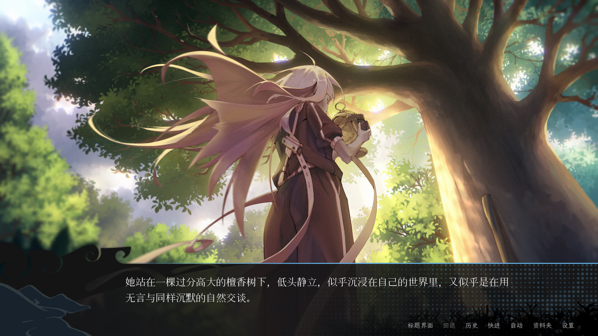 DeCoDiary.volume 1 起 ~ Atheohood screenshot #2