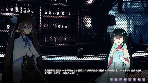 Cosdarica's Journey at the End of the World screenshot 2